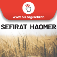 Sefiras Ha'Omer Chart