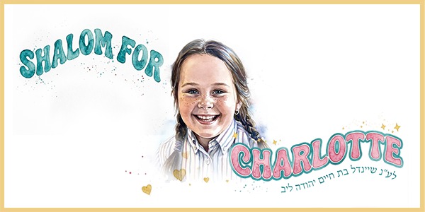 Mishenichnas Av, Marbim Shalom BaOlam