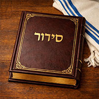 Do We Say Lamnatzeiach Today?