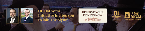 OU Daf Yomi Initiative invites you to join The Siyum