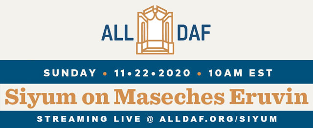 Finish Masechet Eruvin with All Daf - This Sunday