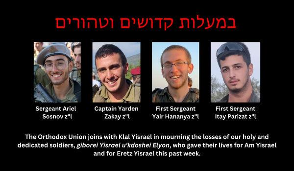 The OU mourns the losses of our holy and dedicated soldiers