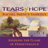 Tears of Hope: Rachel Imenu's Yahrzeit