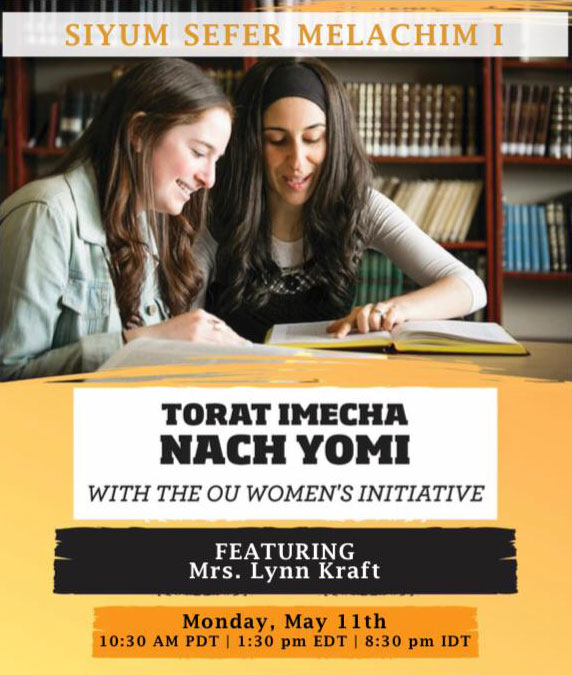 Torat Imecha Siyum - May 11 at 1:30 PM EDT